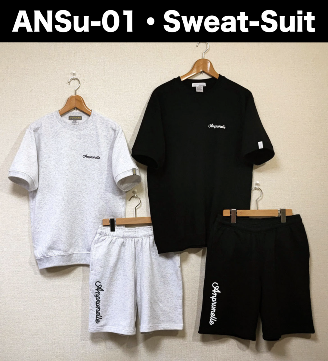 100％安い ANPRUNELLE・Sweat-Suit ・ゆったりウェア | ブラッドシフト その他